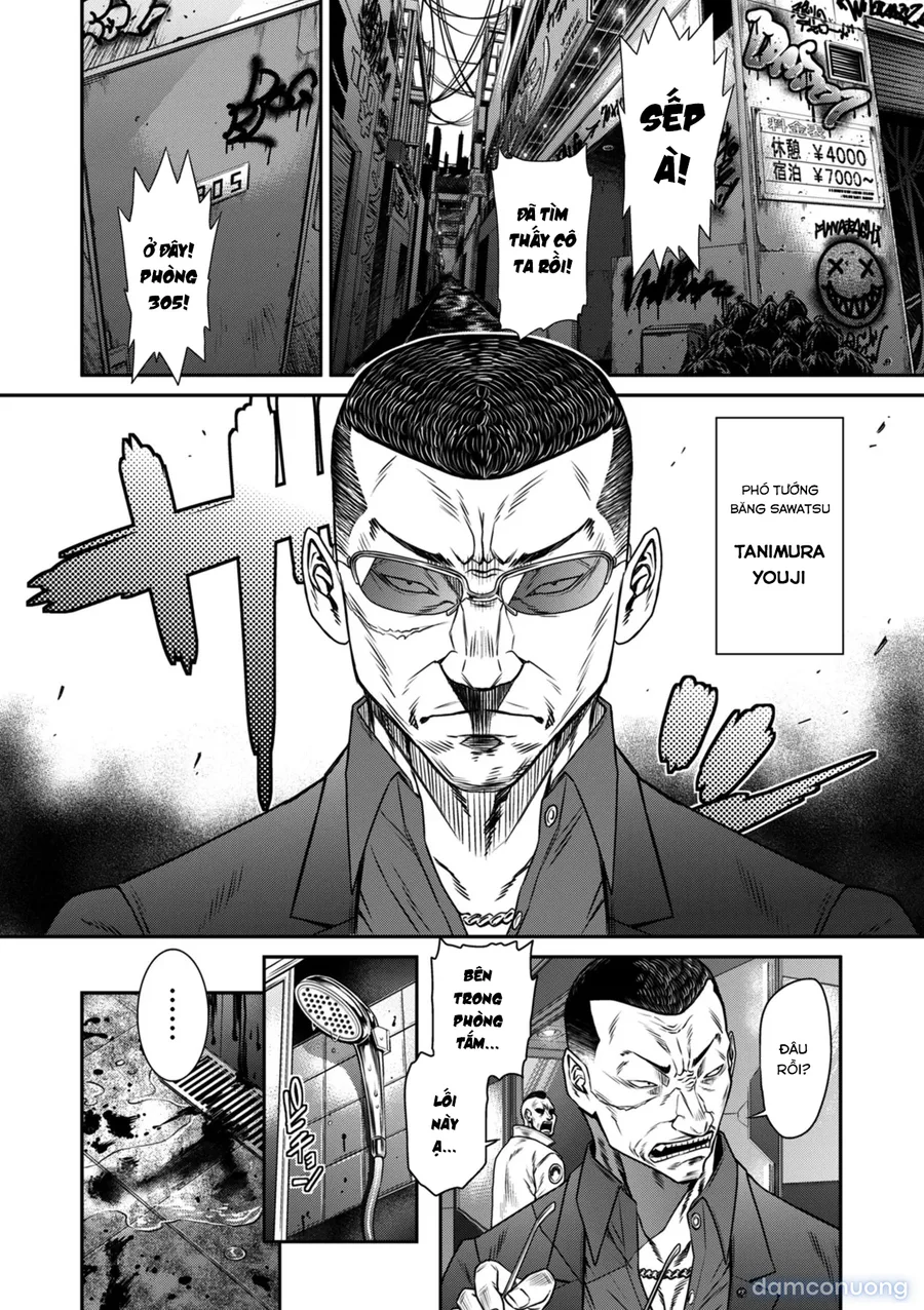 P. S. C. Sennyuu sousa-kan Reiko 