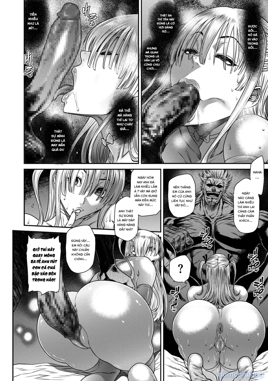 P. S. C. Sennyuu sousa-kan Reiko 