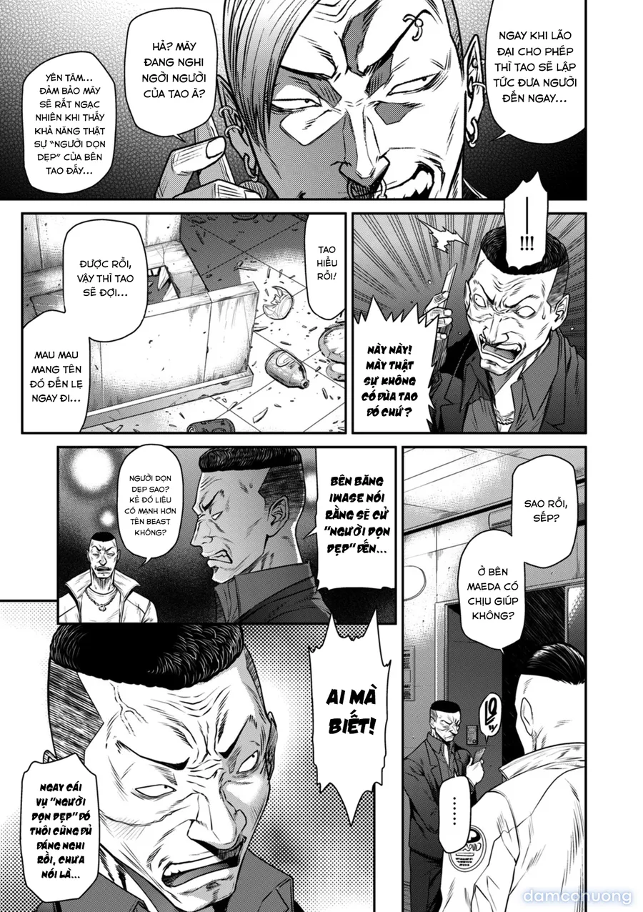 P. S. C. Sennyuu sousa-kan Reiko 