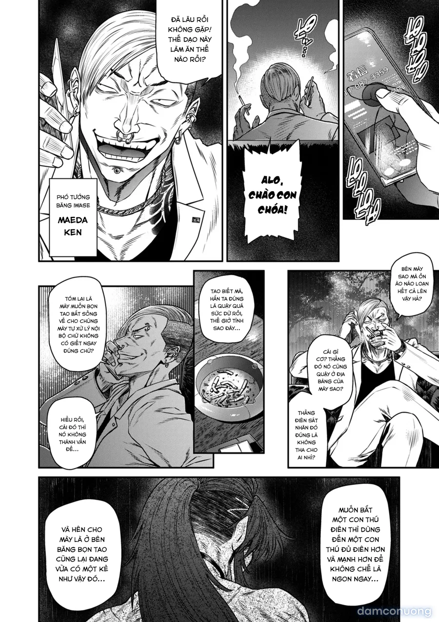 P. S. C. Sennyuu sousa-kan Reiko 