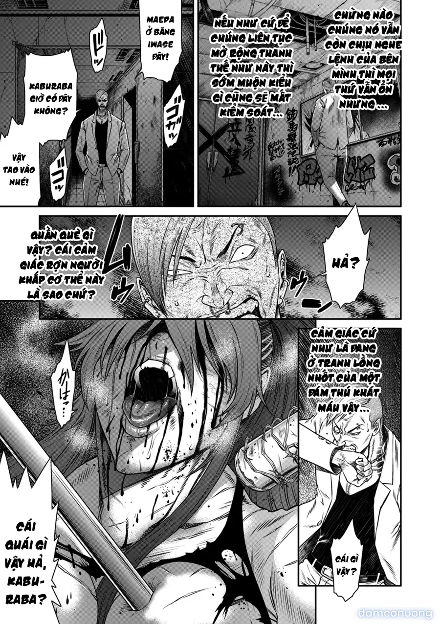 P. S. C. Sennyuu sousa-kan Reiko 