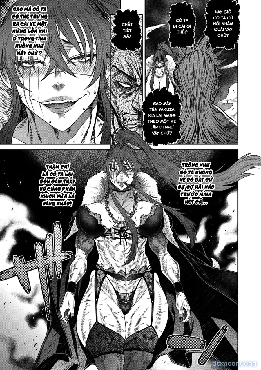 P. S. C. Sennyuu sousa-kan Reiko 