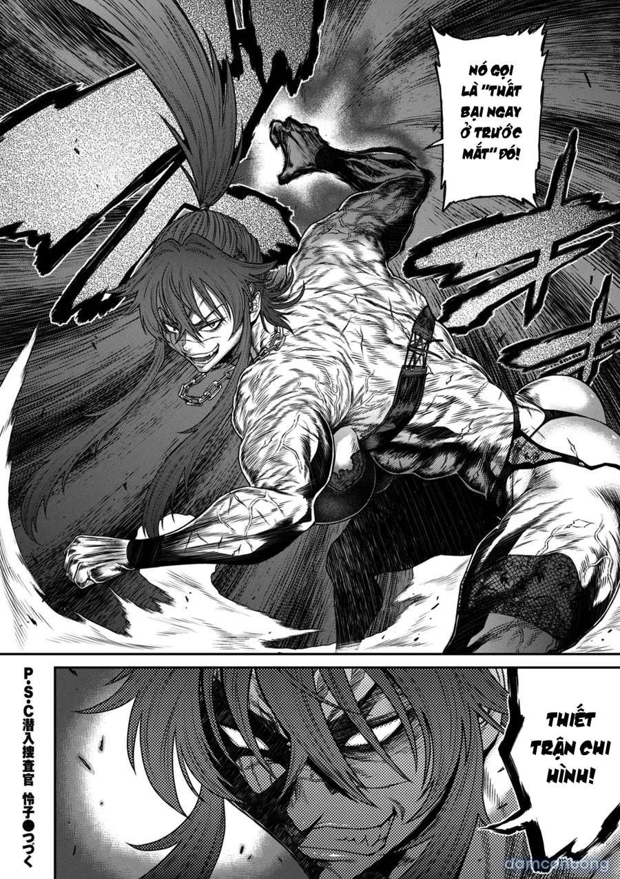 P. S. C. Sennyuu sousa-kan Reiko 