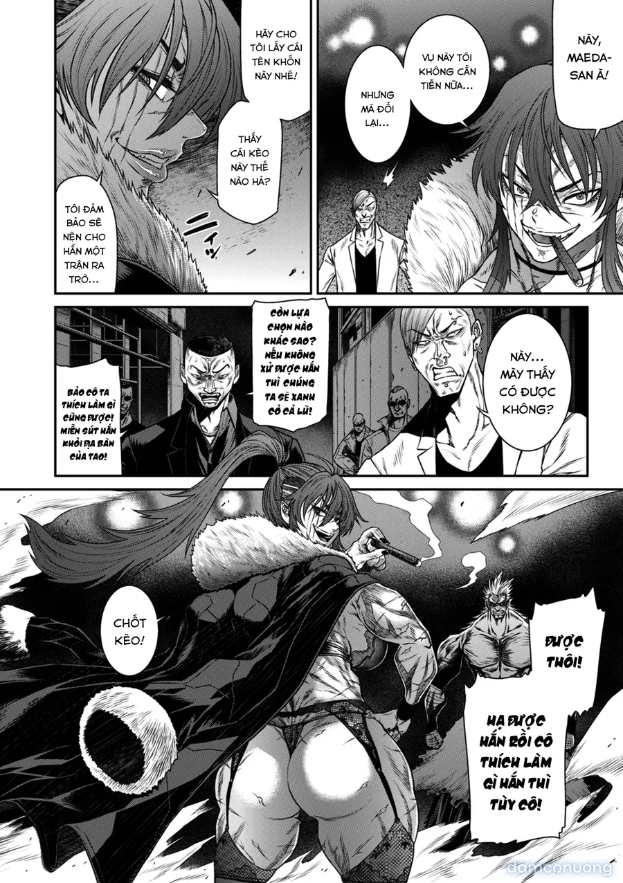 P. S. C. Sennyuu sousa-kan Reiko 