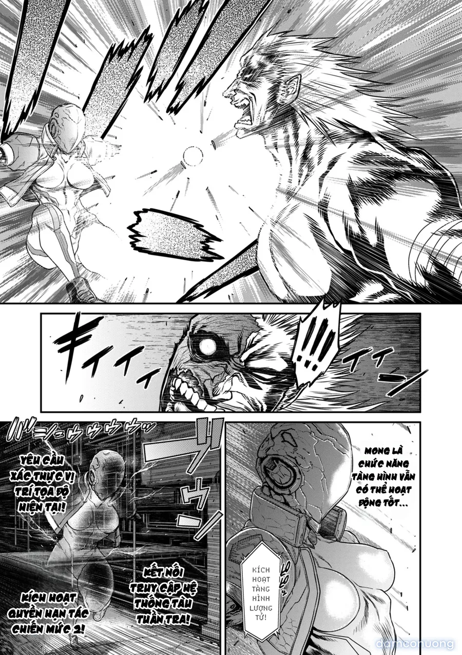 P. S. C. Sennyuu sousa-kan Reiko 