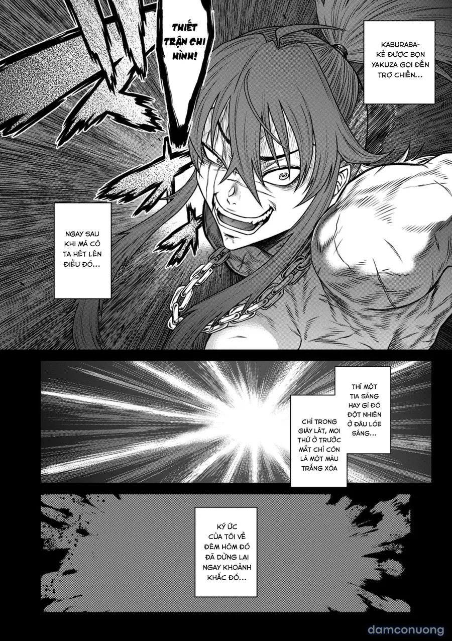 P. S. C. Sennyuu sousa-kan Reiko 