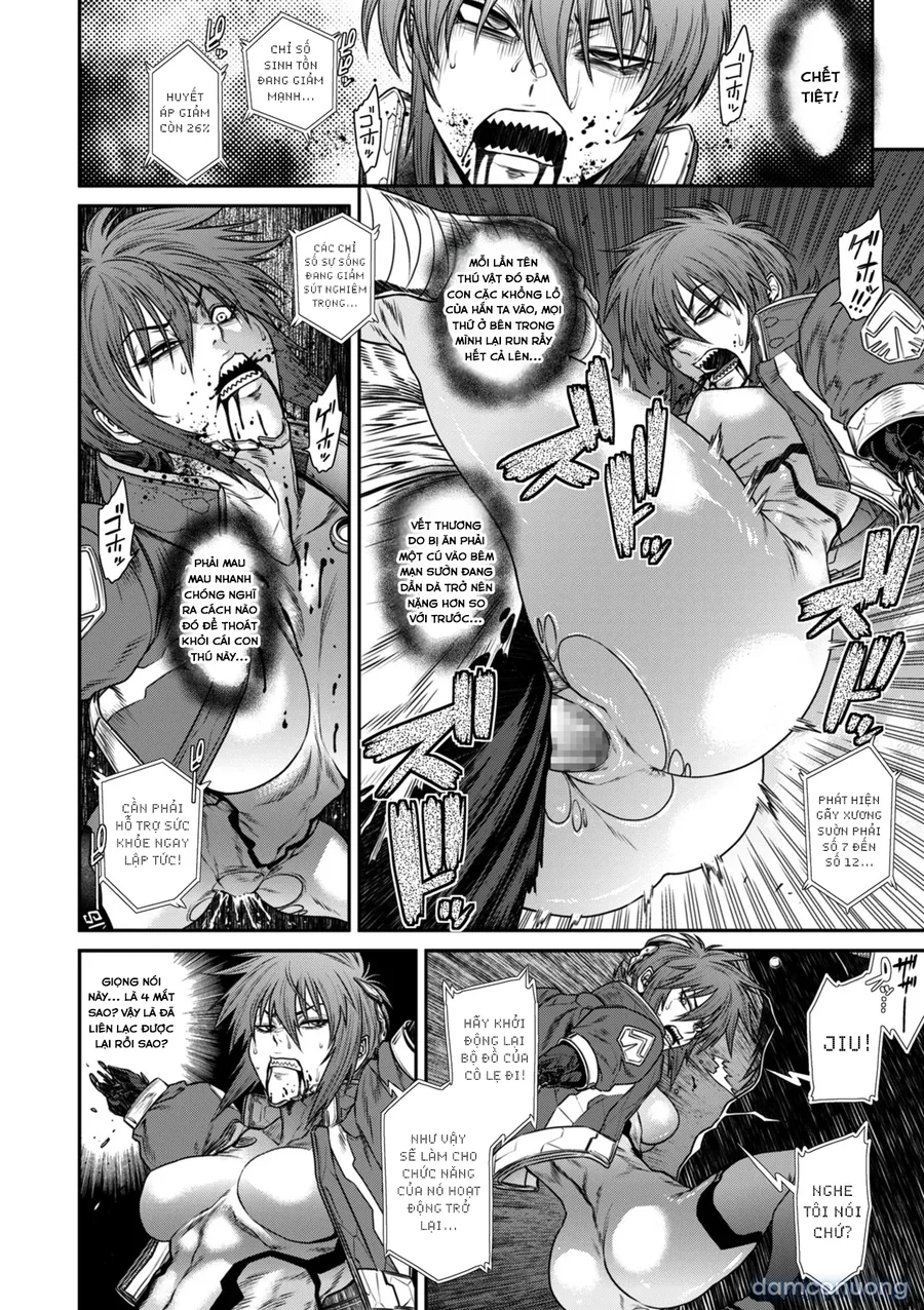 P. S. C. Sennyuu sousa-kan Reiko 