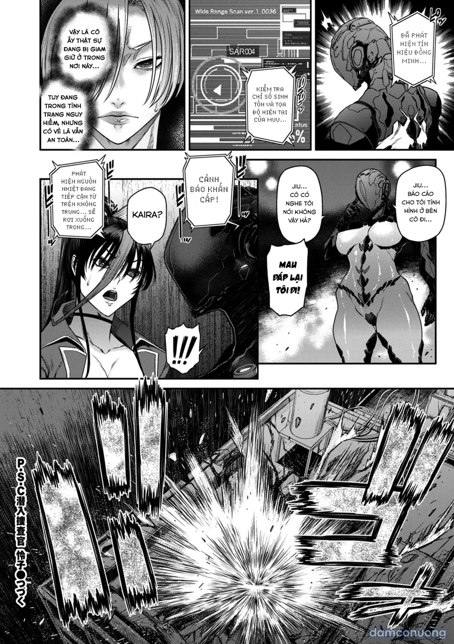 P. S. C. Sennyuu sousa-kan Reiko 