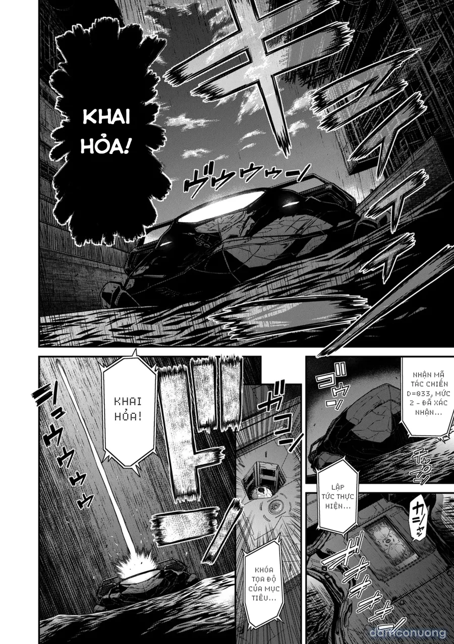 P. S. C. Sennyuu sousa-kan Reiko 