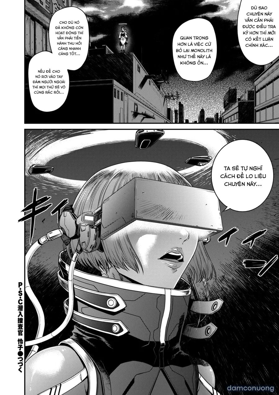 P. S. C. Sennyuu sousa-kan Reiko 