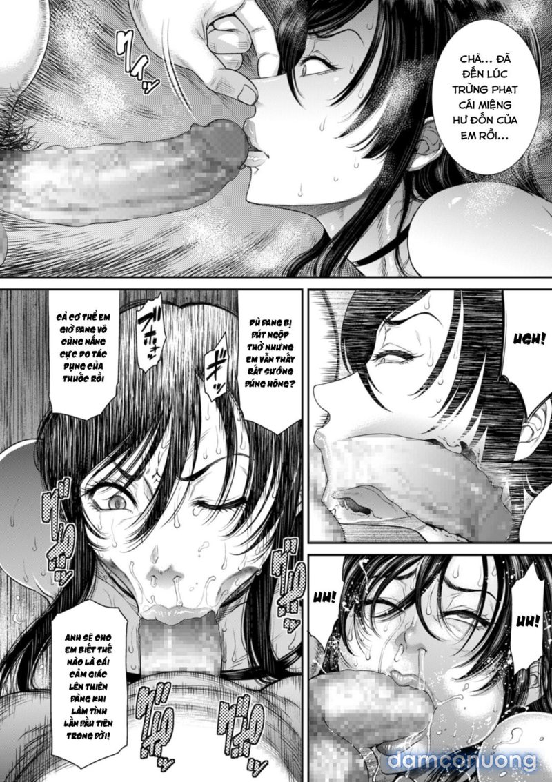 P. S. C. Sennyuu sousa-kan Reiko 