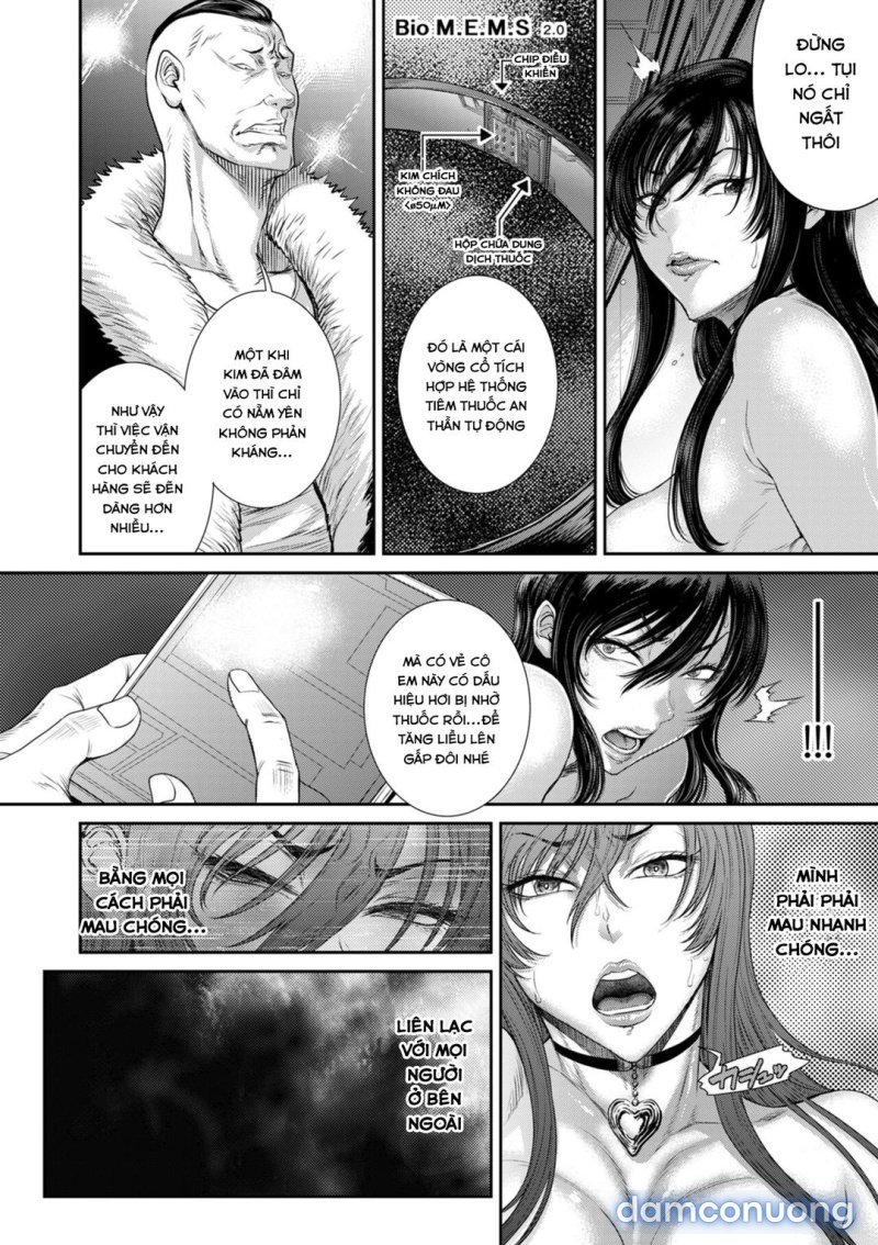 P. S. C. Sennyuu sousa-kan Reiko 