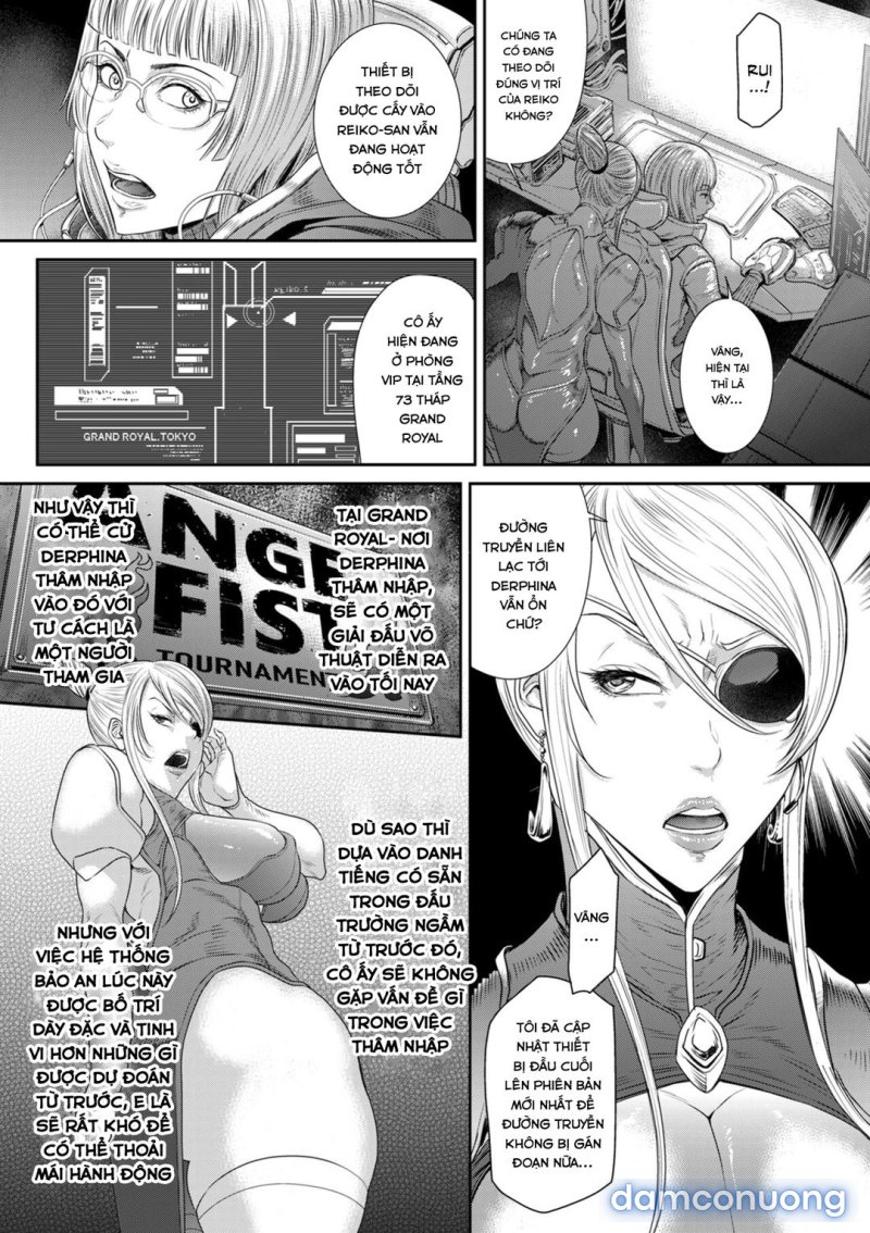 P. S. C. Sennyuu sousa-kan Reiko 