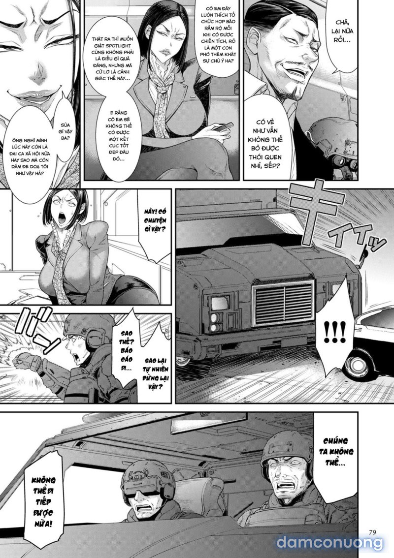 P. S. C. Sennyuu sousa-kan Reiko 