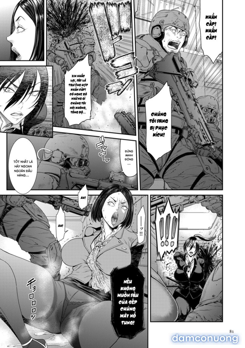 P. S. C. Sennyuu sousa-kan Reiko 