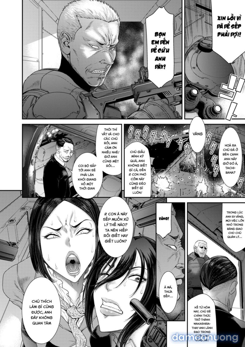 P. S. C. Sennyuu sousa-kan Reiko 