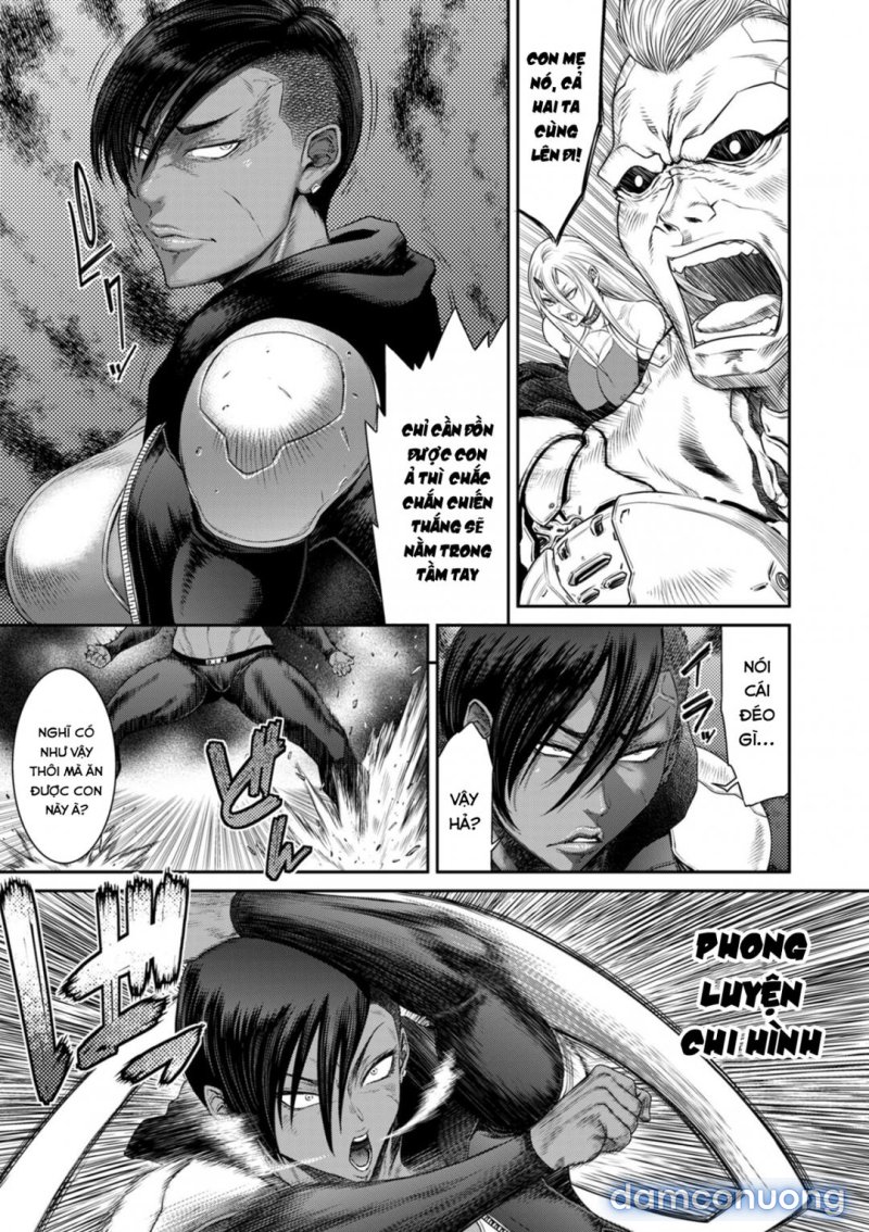 P. S. C. Sennyuu sousa-kan Reiko 