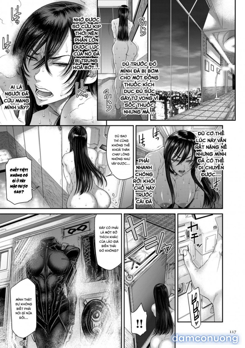 P. S. C. Sennyuu sousa-kan Reiko 