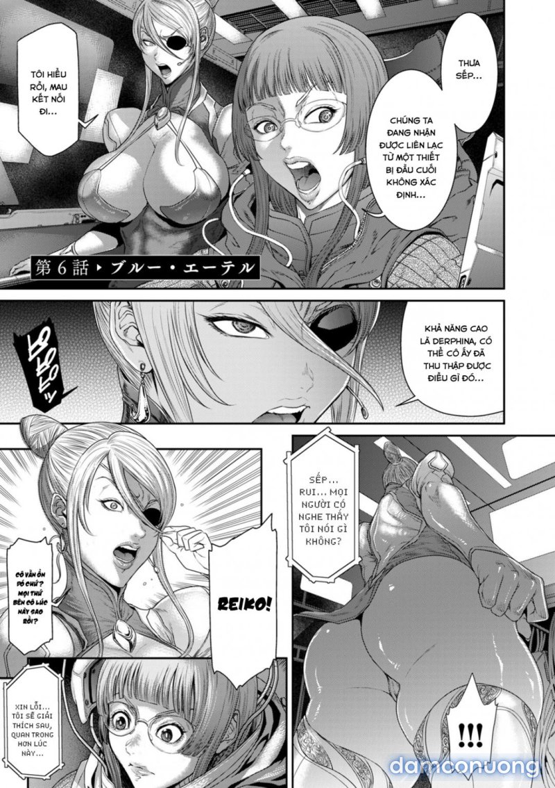 P. S. C. Sennyuu sousa-kan Reiko 