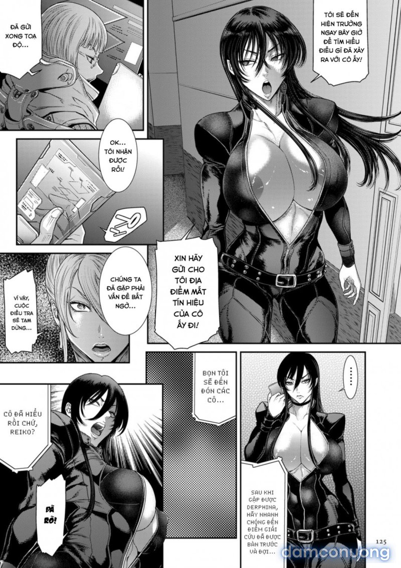 P. S. C. Sennyuu sousa-kan Reiko 