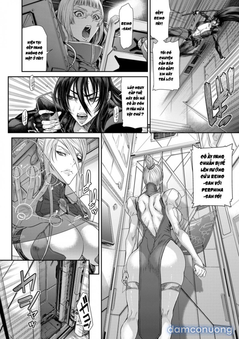 P. S. C. Sennyuu sousa-kan Reiko 