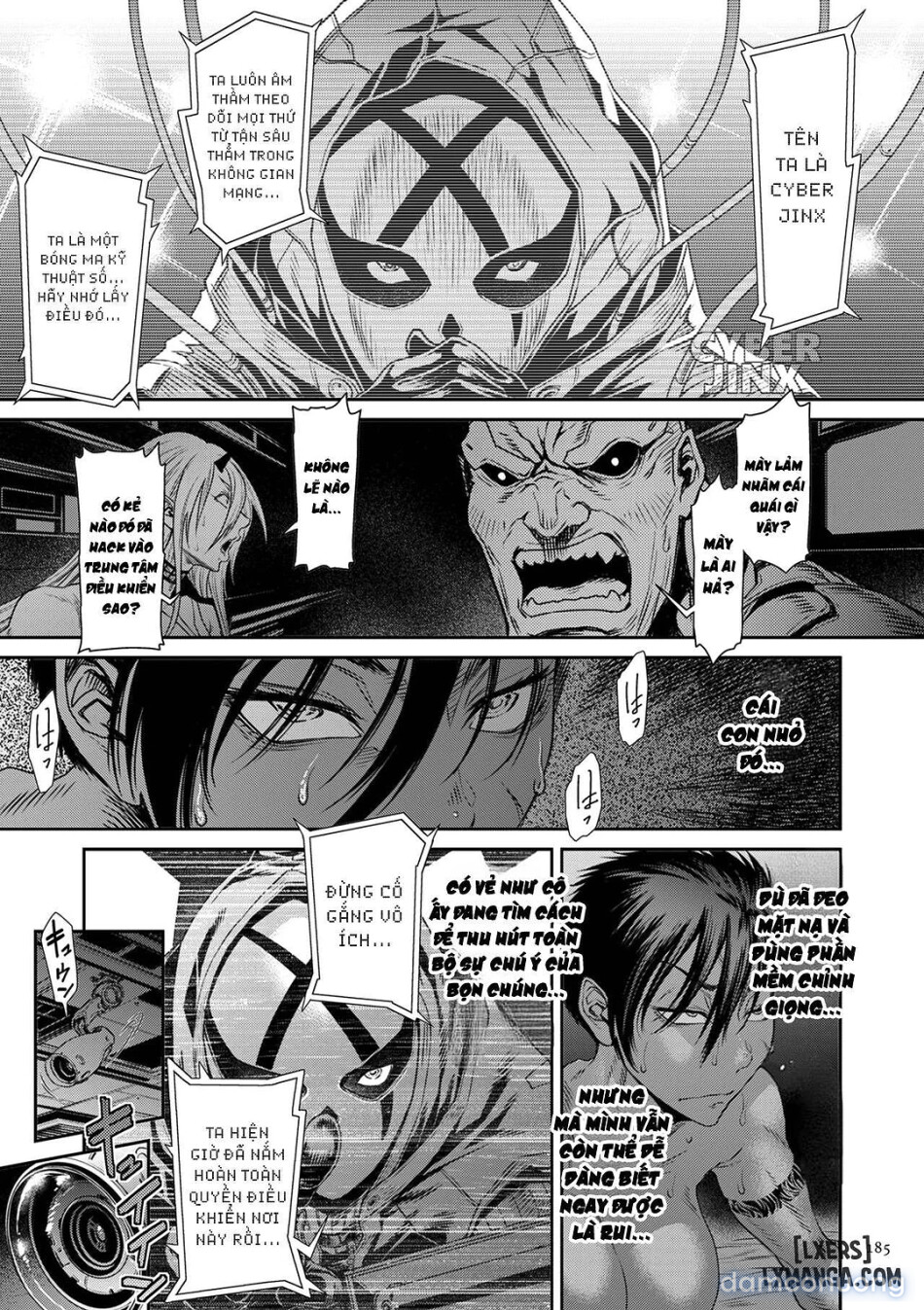 P. S. C. Sennyuu sousa-kan Reiko 