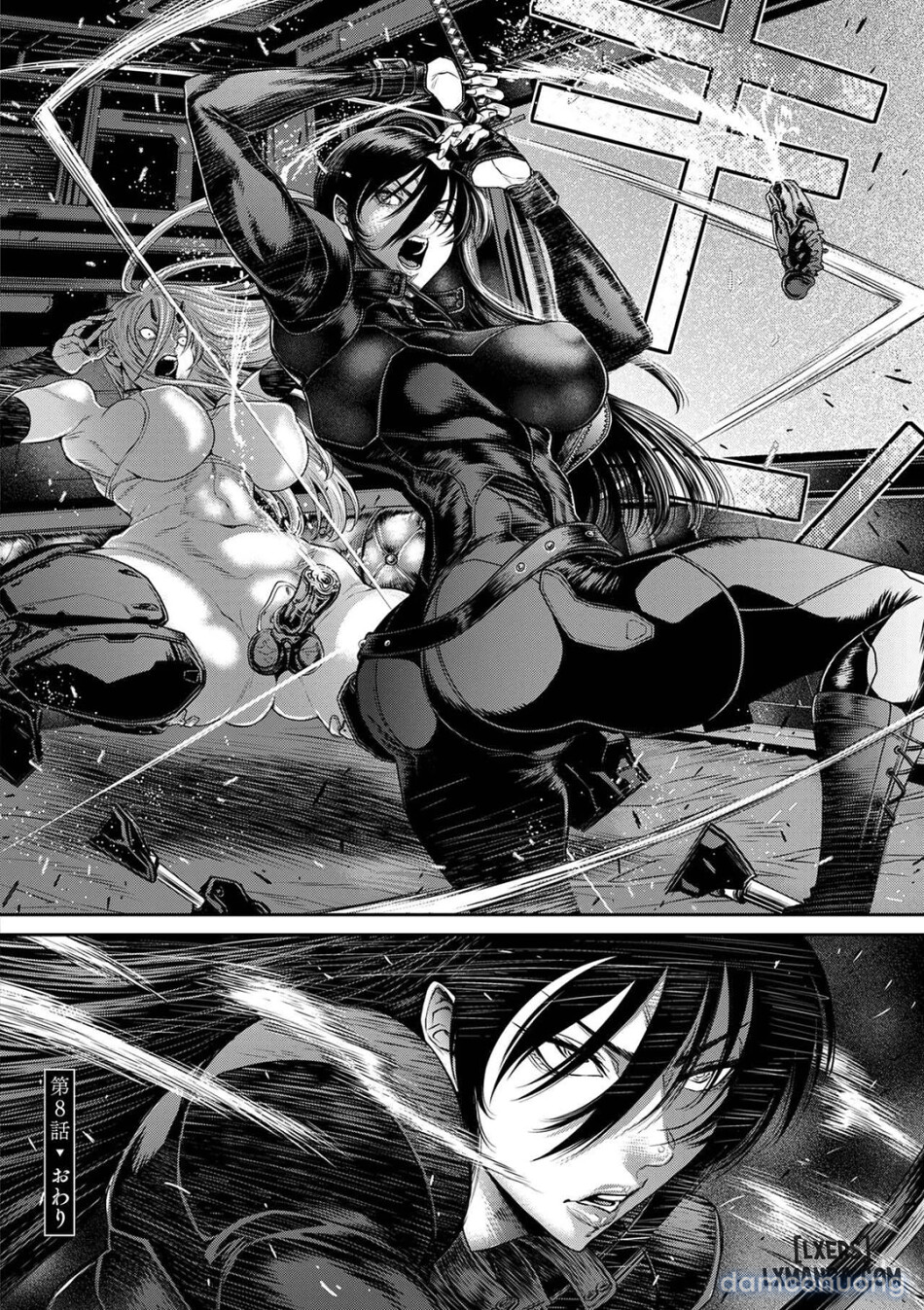P. S. C. Sennyuu sousa-kan Reiko 