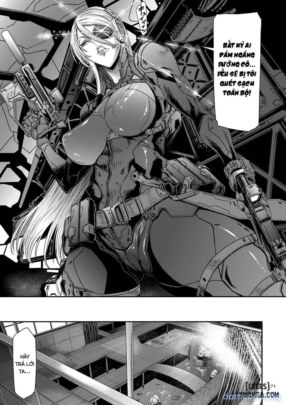 P. S. C. Sennyuu sousa-kan Reiko 