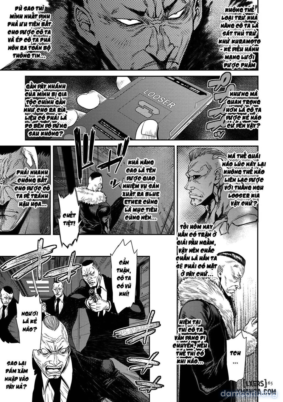P. S. C. Sennyuu sousa-kan Reiko 
