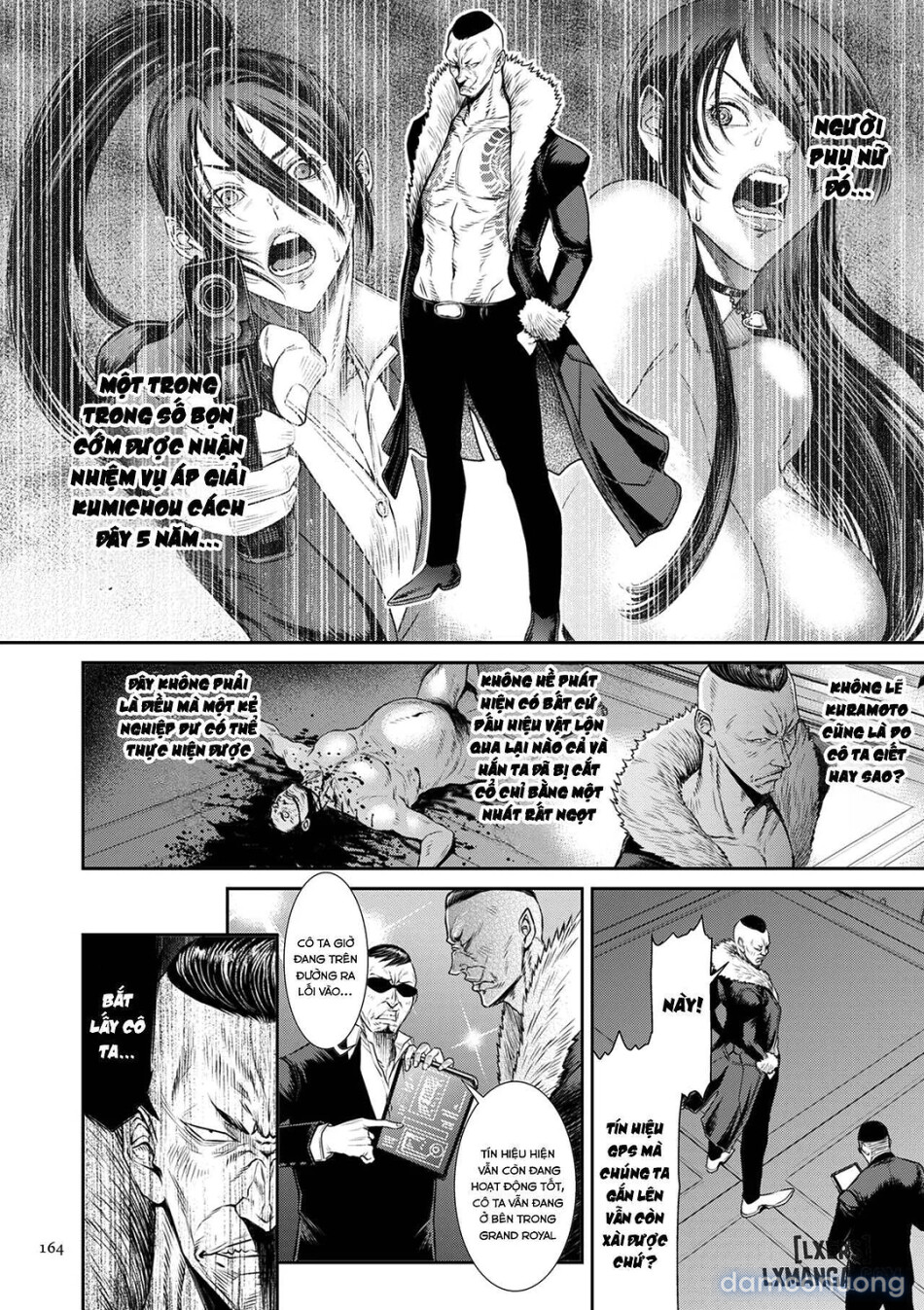 P. S. C. Sennyuu sousa-kan Reiko 
