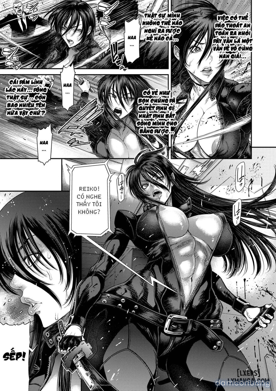 P. S. C. Sennyuu sousa-kan Reiko 