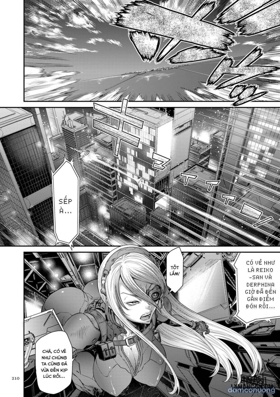 P. S. C. Sennyuu sousa-kan Reiko 