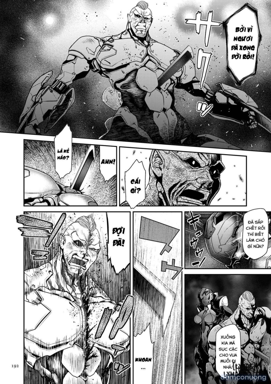 P. S. C. Sennyuu sousa-kan Reiko 