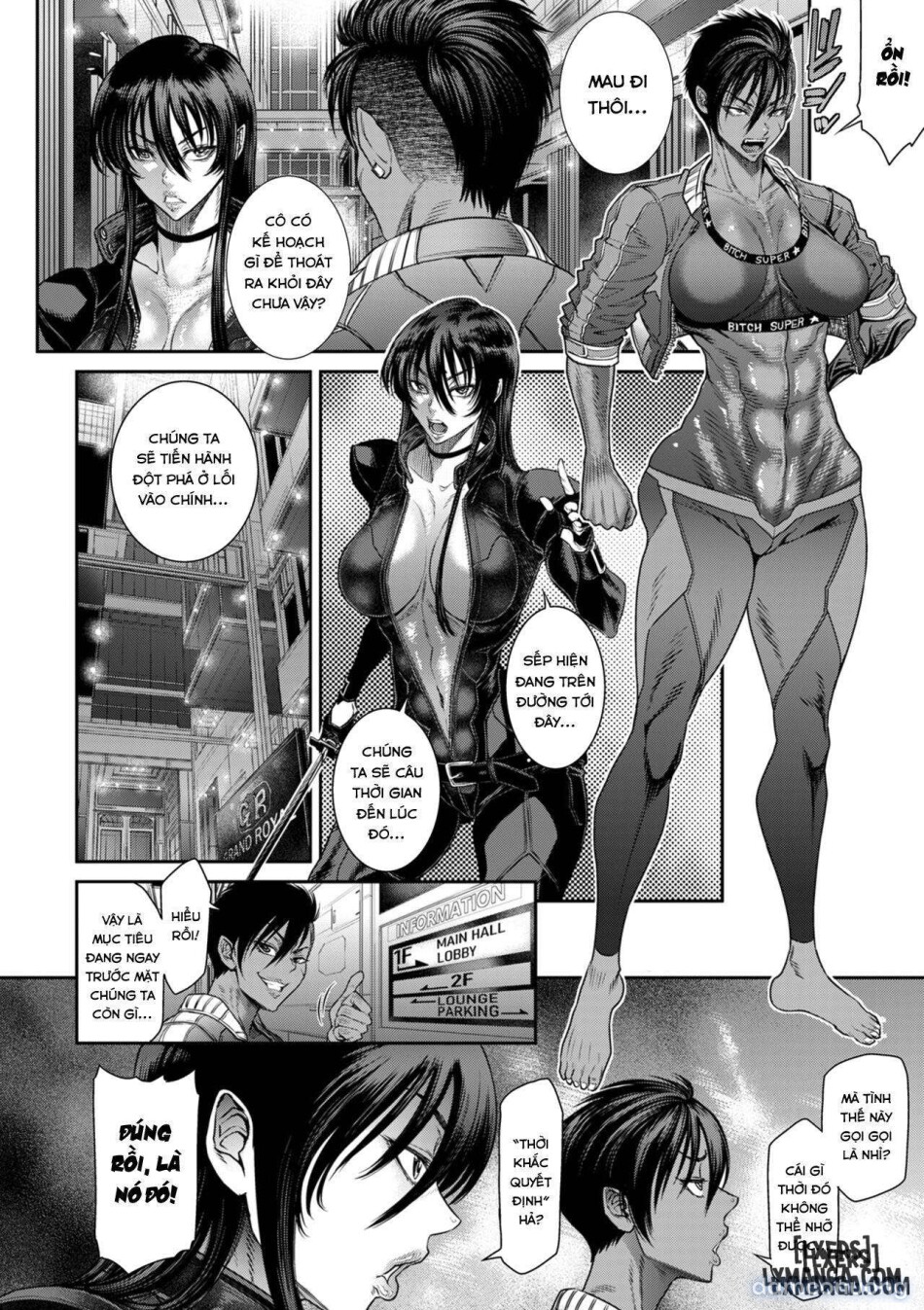 P. S. C. Sennyuu sousa-kan Reiko 