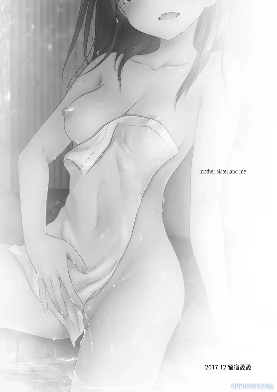 Otomari Sex Soushuuhen 