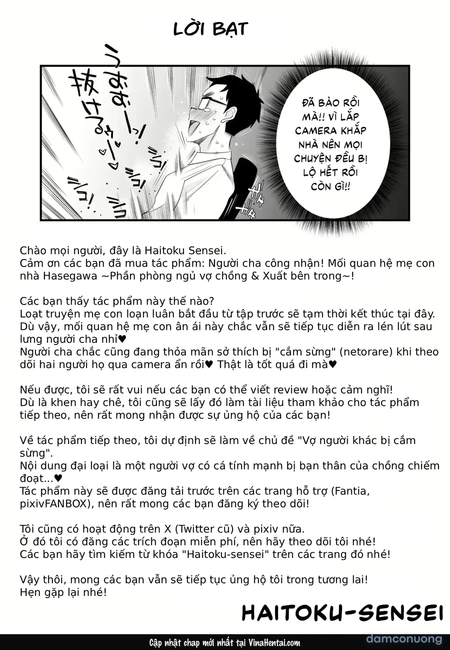 Chichioya Kounin! Hasegawa-san Chi no Oyako Kankei 