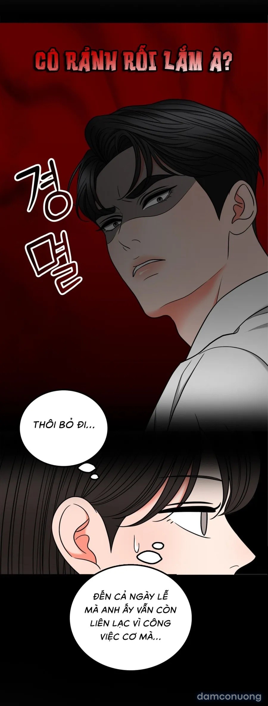 Ảo Tưởng Tình Dục 