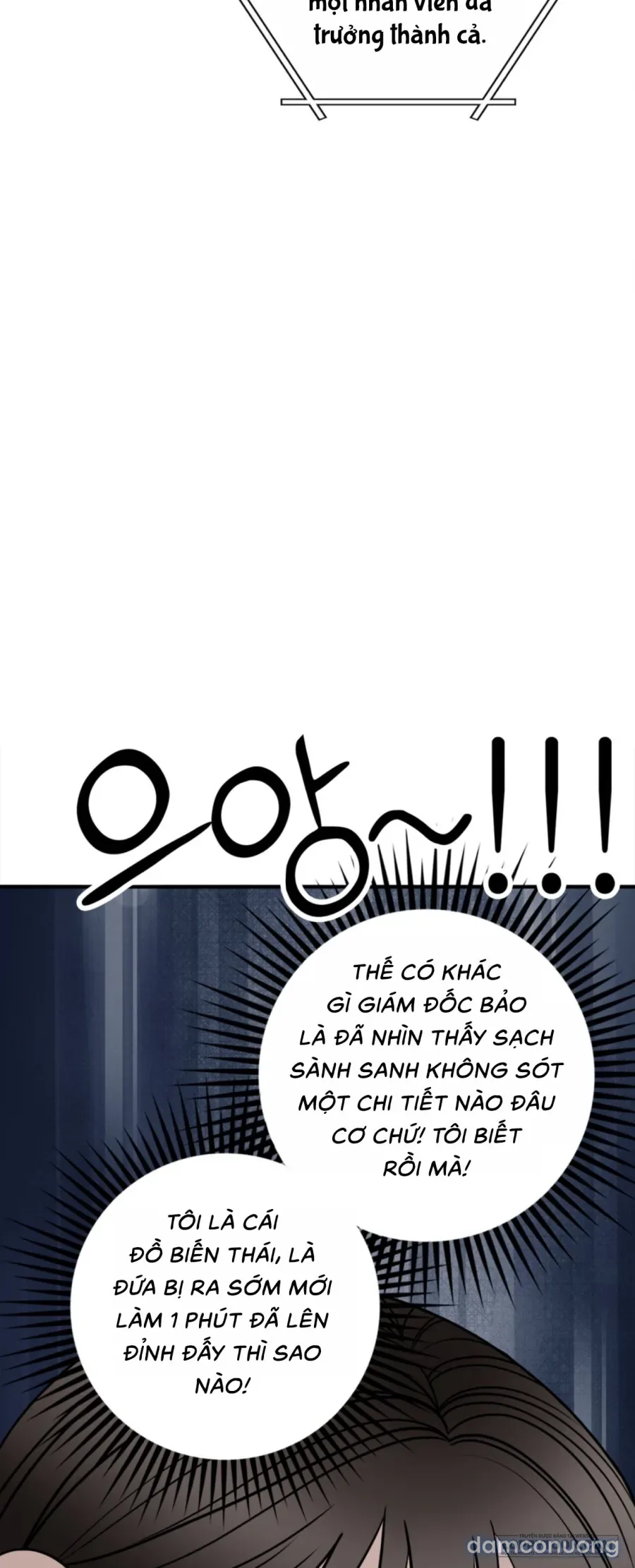 Ảo Tưởng Tình Dục 