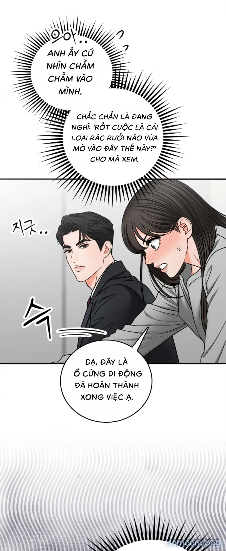 Ảo Tưởng Tình Dục 