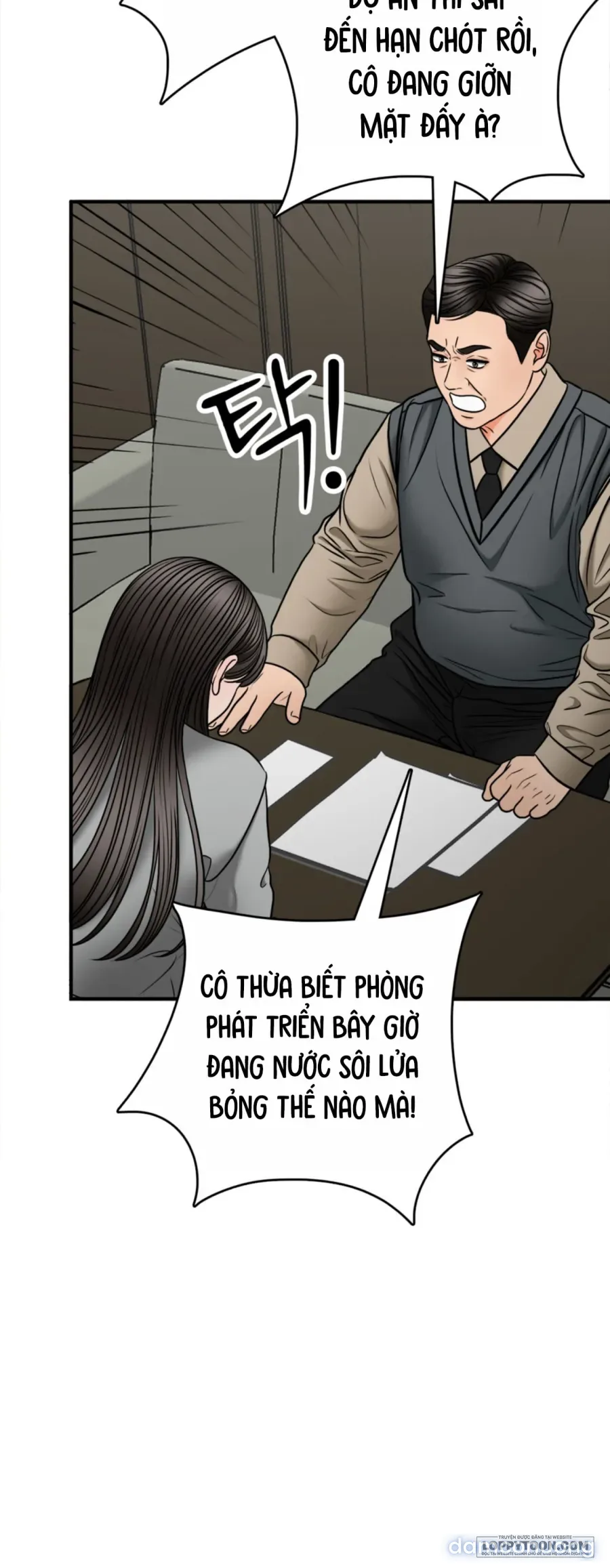 Ảo Tưởng Tình Dục 