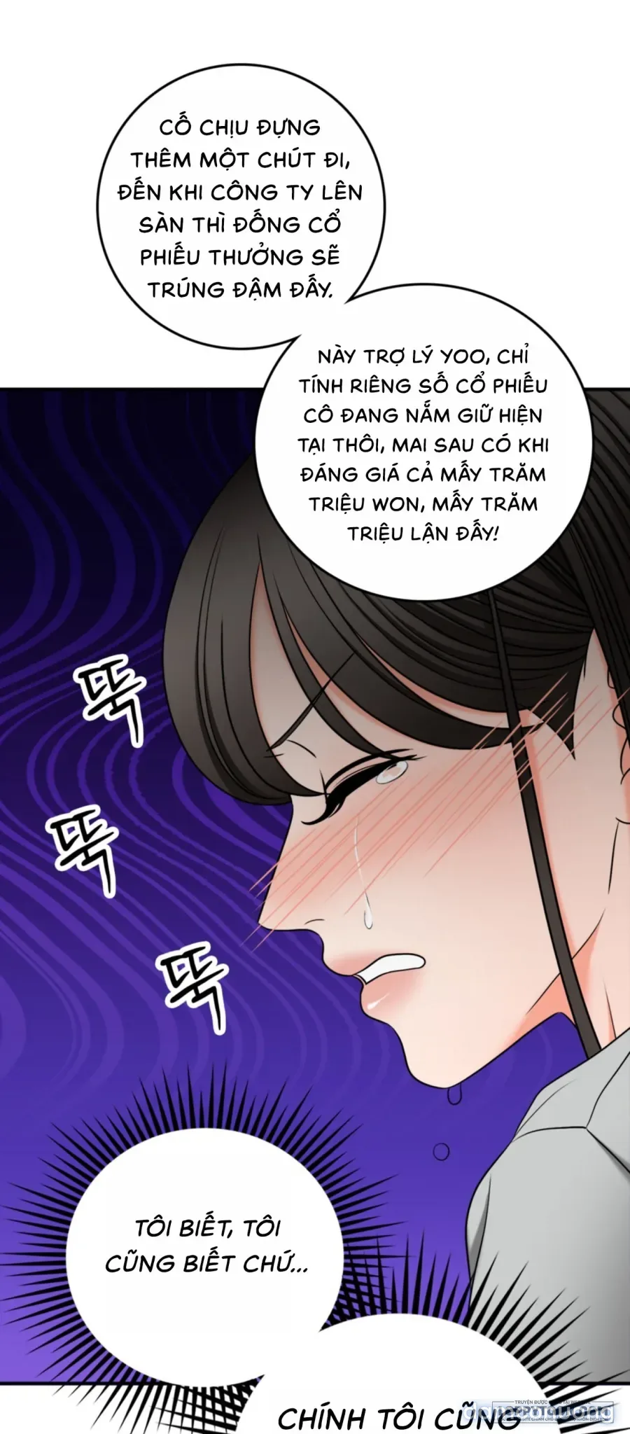 Ảo Tưởng Tình Dục 