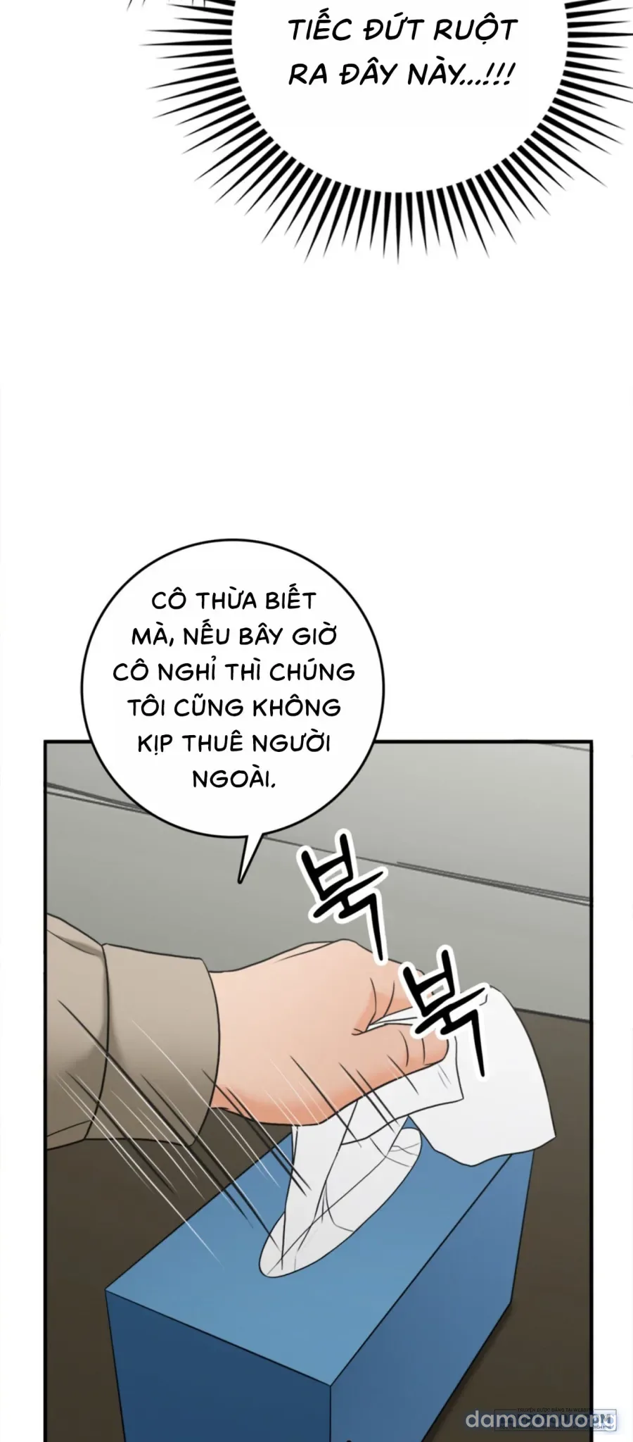 Ảo Tưởng Tình Dục 