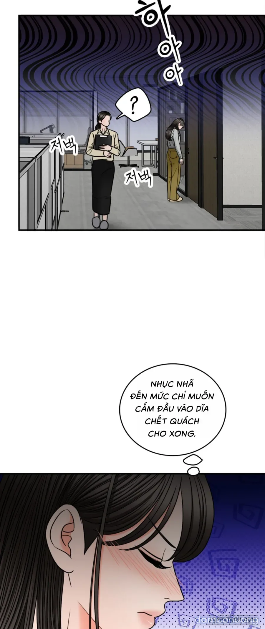 Ảo Tưởng Tình Dục 