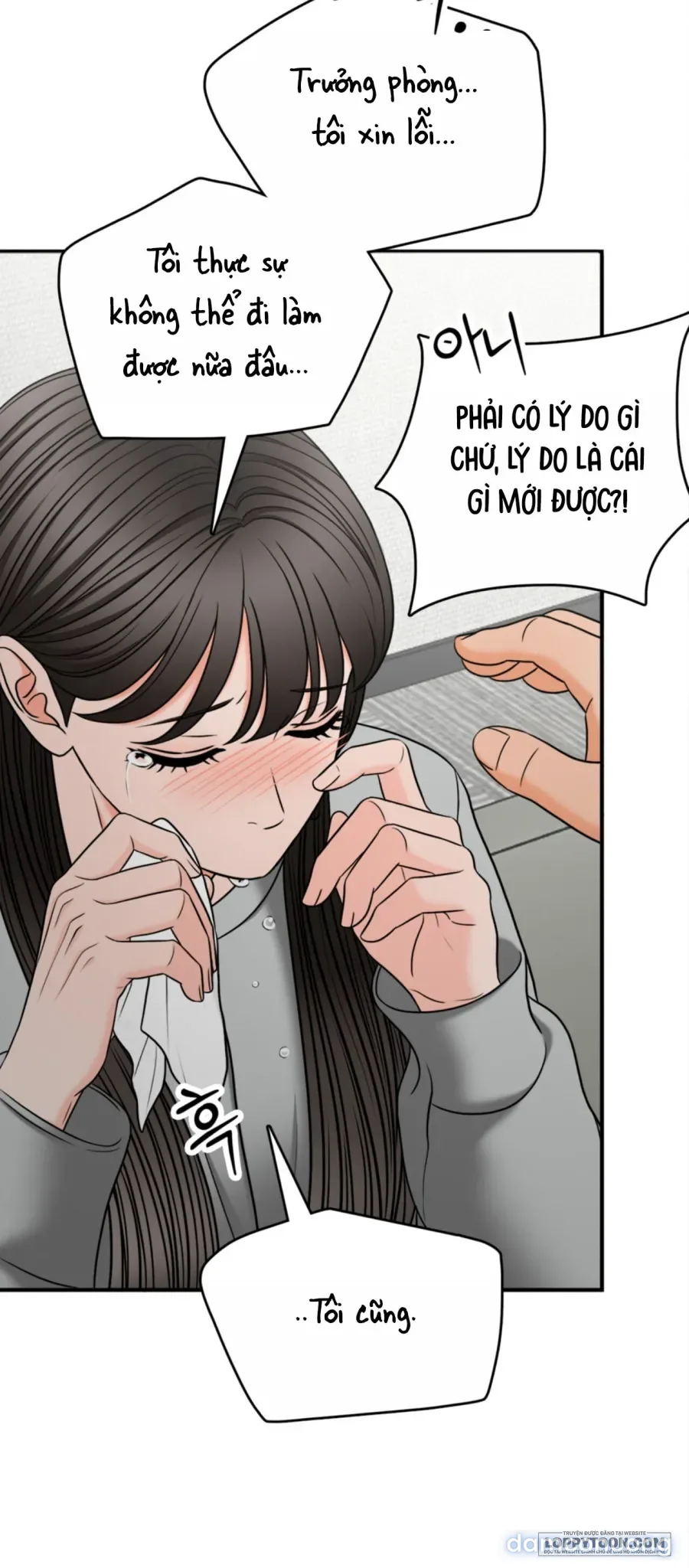 Ảo Tưởng Tình Dục 