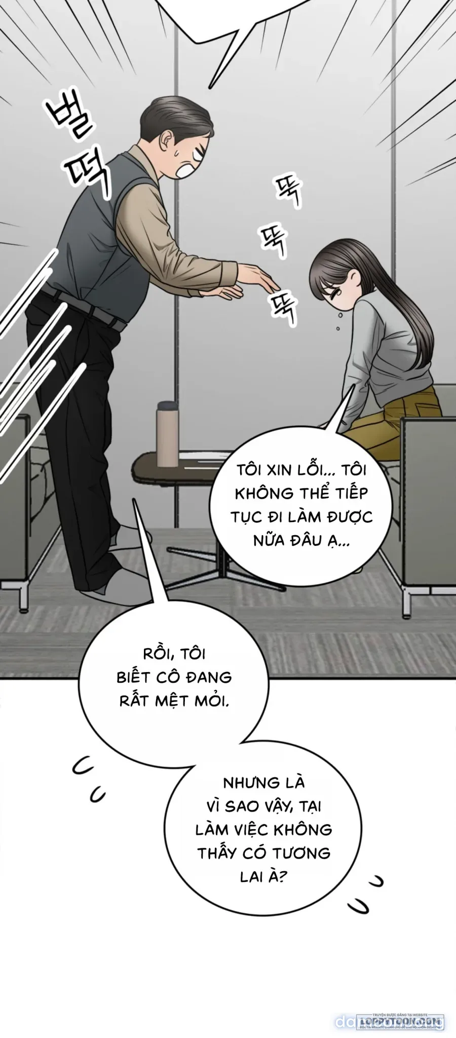 Ảo Tưởng Tình Dục 