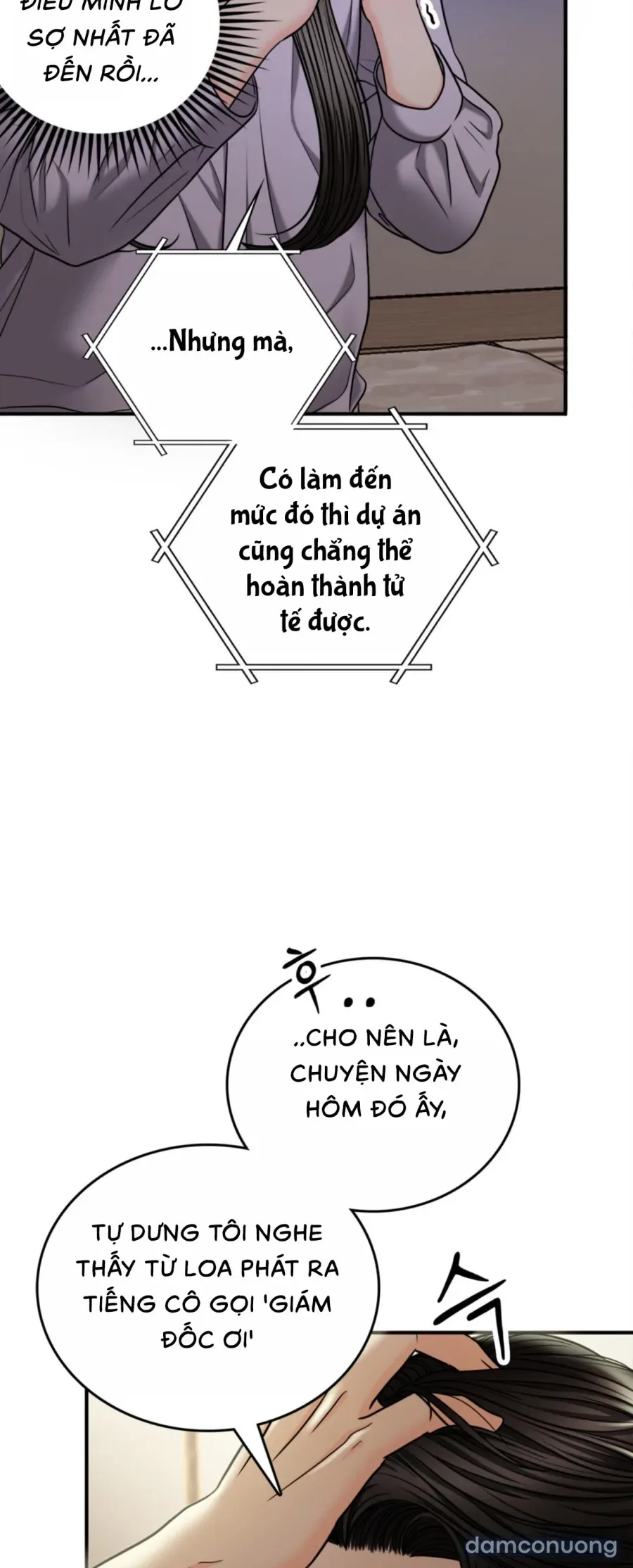 Ảo Tưởng Tình Dục 