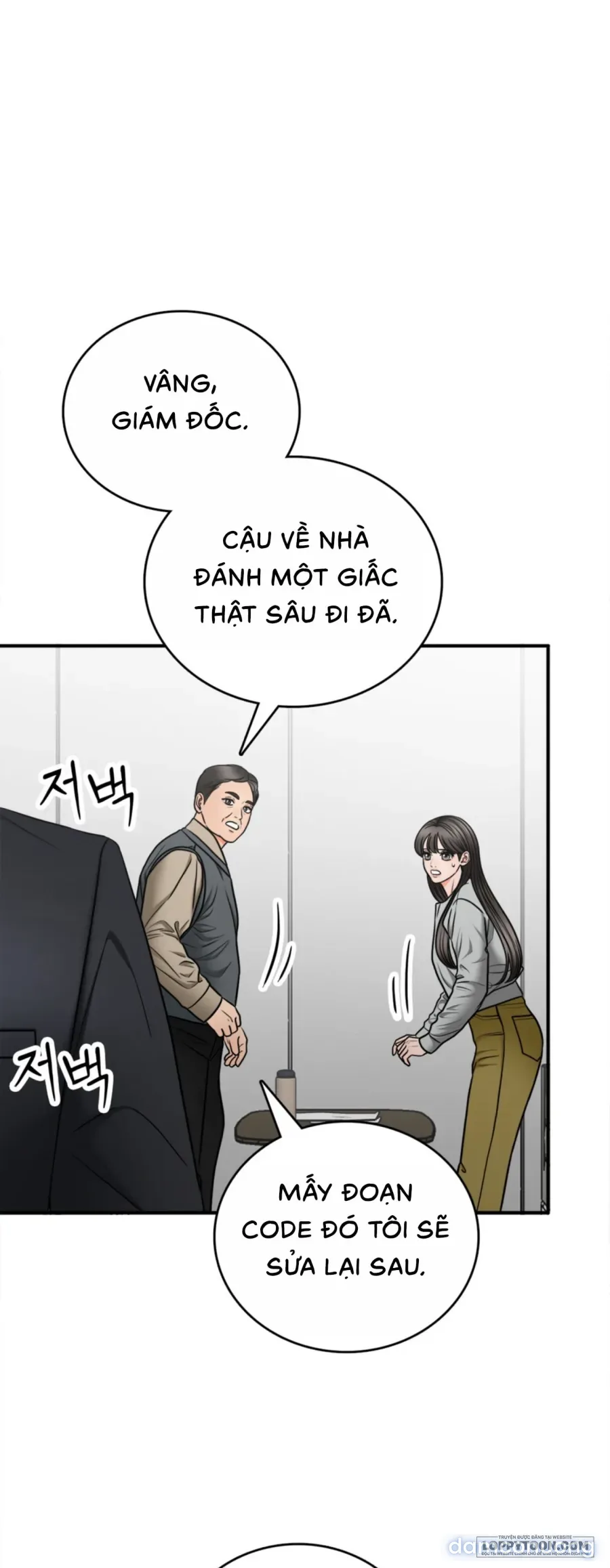 Ảo Tưởng Tình Dục 