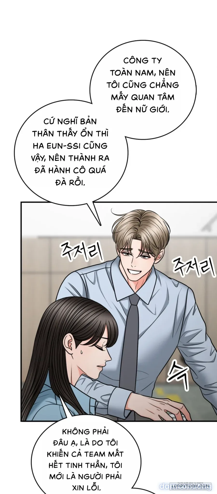 Ảo Tưởng Tình Dục 