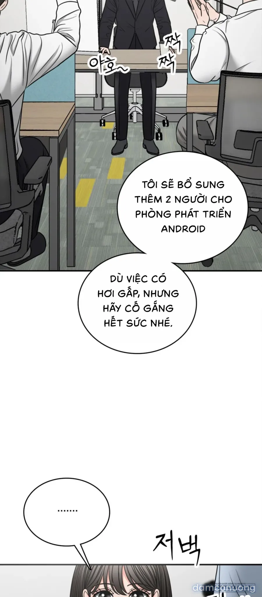 Ảo Tưởng Tình Dục 