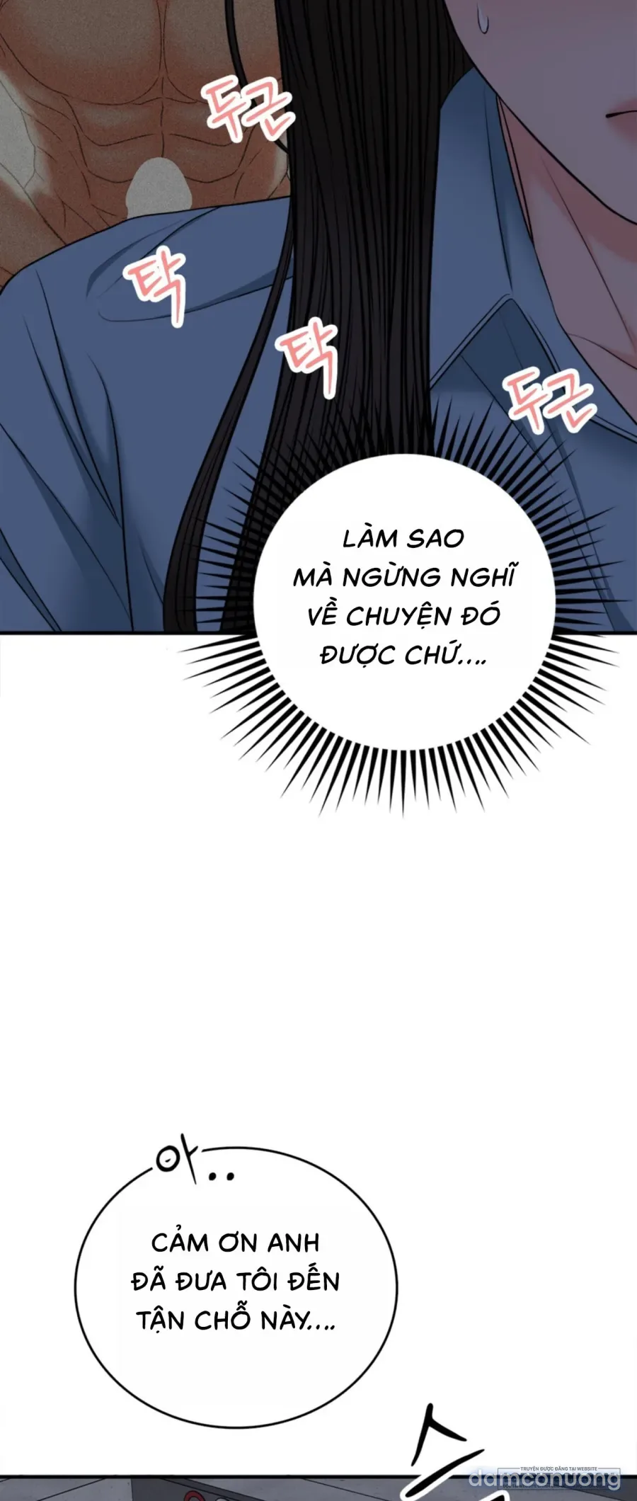 Ảo Tưởng Tình Dục 
